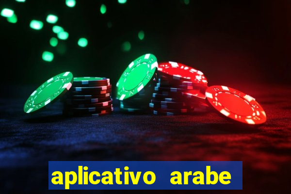 aplicativo arabe para ganhar dinheiro